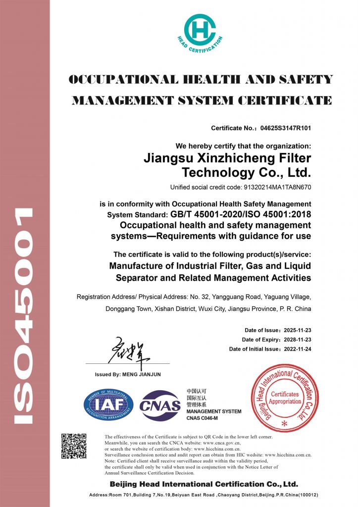 OCCUPATIONAT HEALTH AND SAFETY MANAGEMENT SYSTEM CERTIFICATE